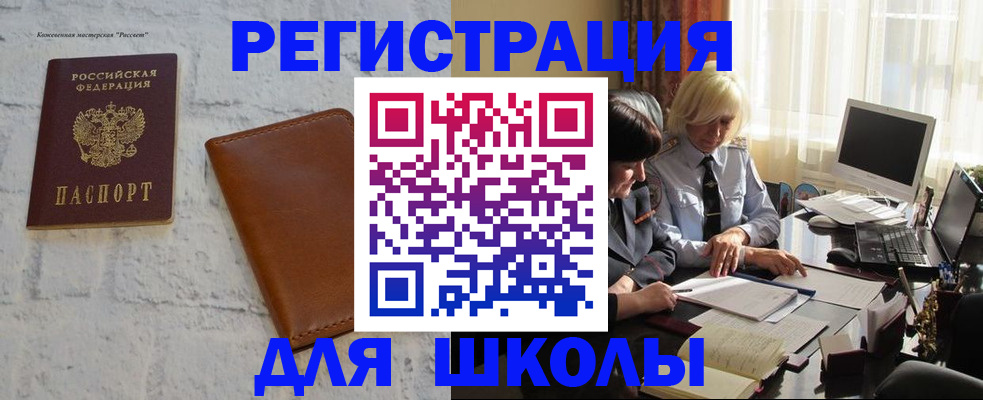 временная регистрация собственник в Сарапуле
